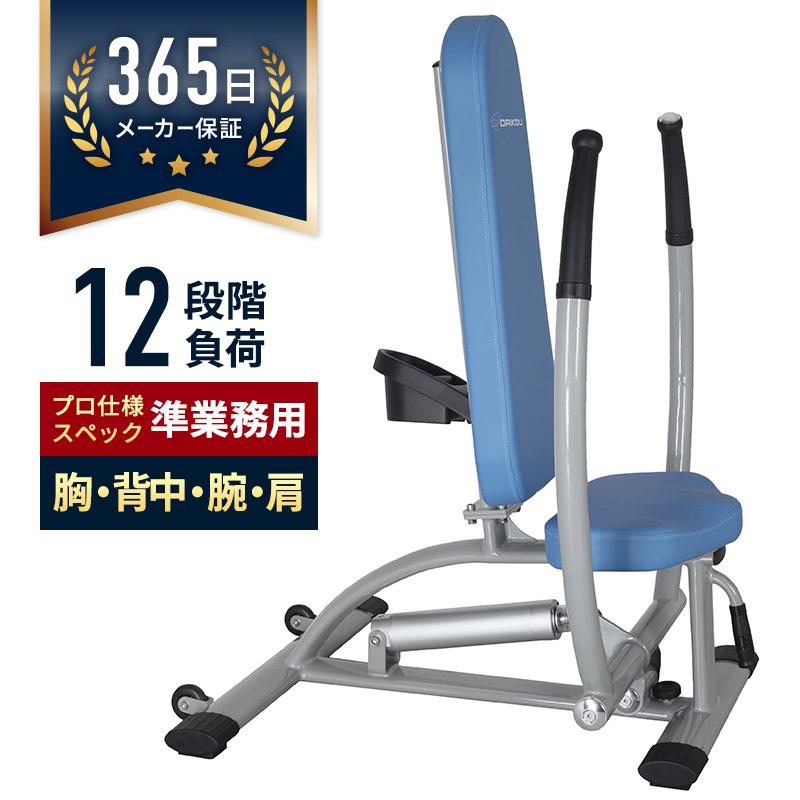 ALINCO FITNESS トレーニングベンチ 1000A