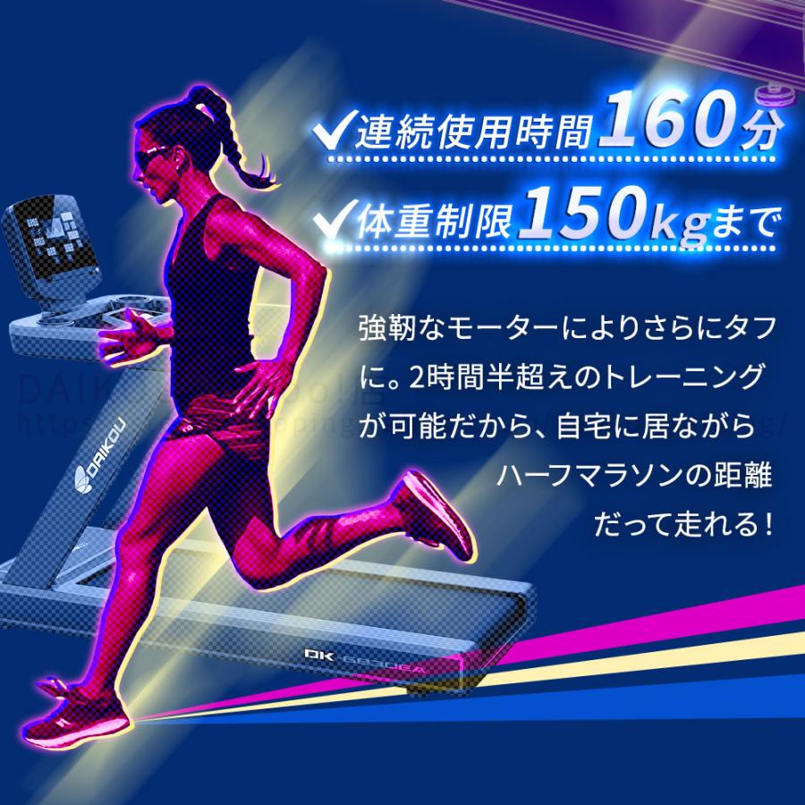 DAIKOU（ダイコー） 【予約 1月27日再入荷予定】 ルームランナー