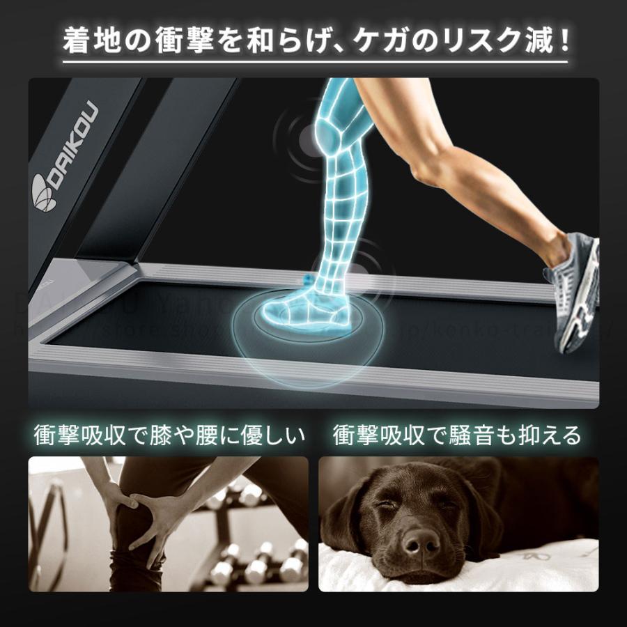 受け渡し者決定ランニングマシン DAIKOU（ダイコー） 【予約 5月下旬再入荷予定】ルームランナー