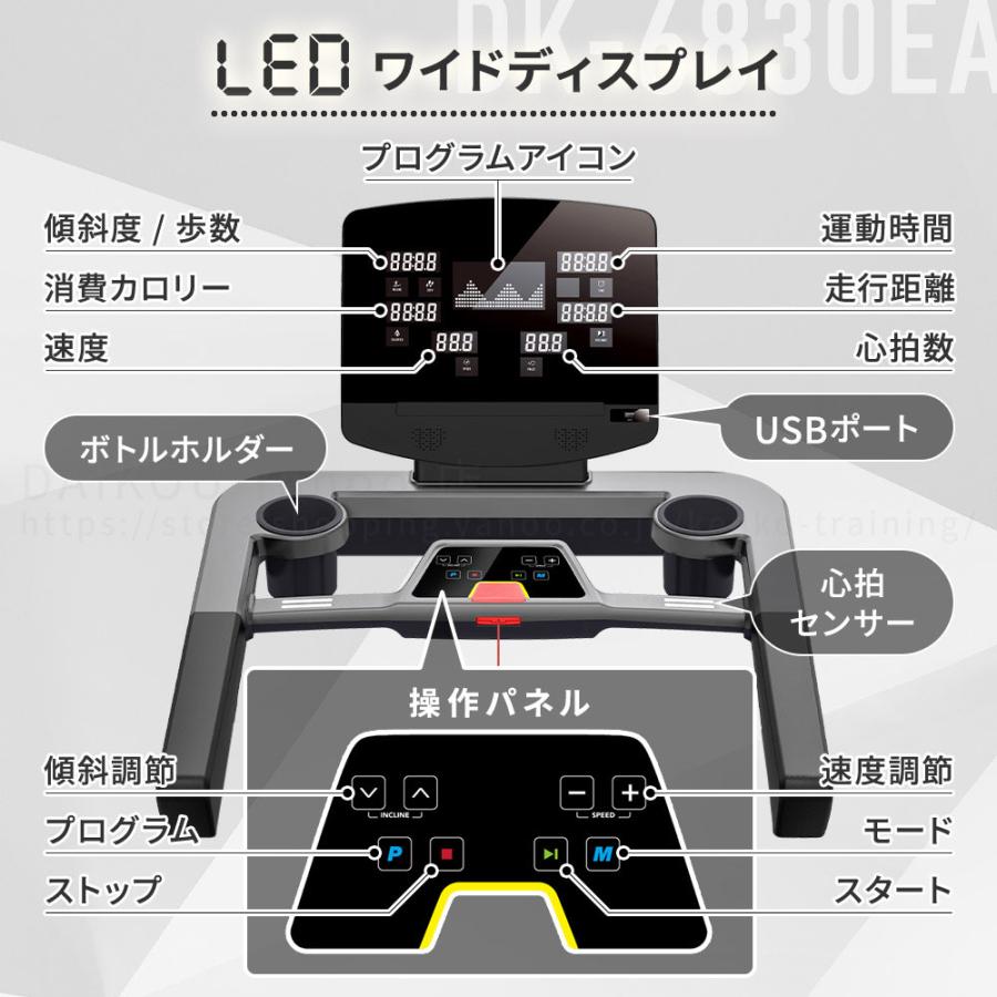 DAIKOU（ダイコー） 【予約 3月下旬再入荷予定】ルームランナー