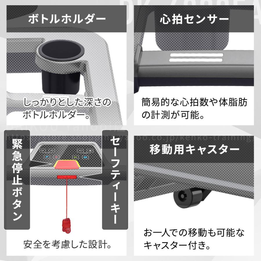 受け渡し者決定ランニングマシン DAIKOU（ダイコー） 【予約 5月下旬再入荷予定】ルームランナー