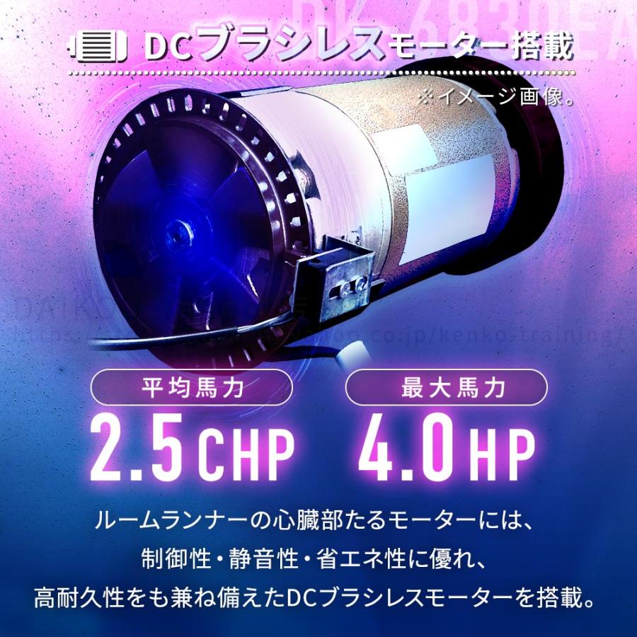 DAIKOU（ダイコー） 【予約 5月下旬再入荷予定】ルームランナー