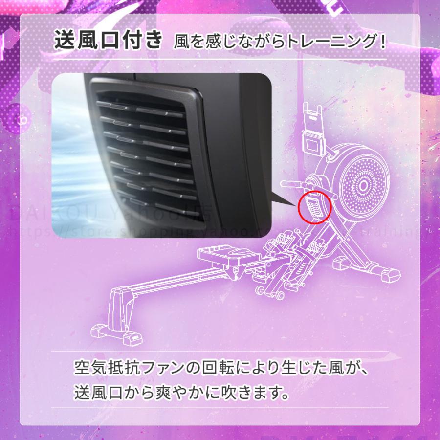 DAIKOU ローイングマシン ボート漕ぎ 準業務用 有酸素運動 静音