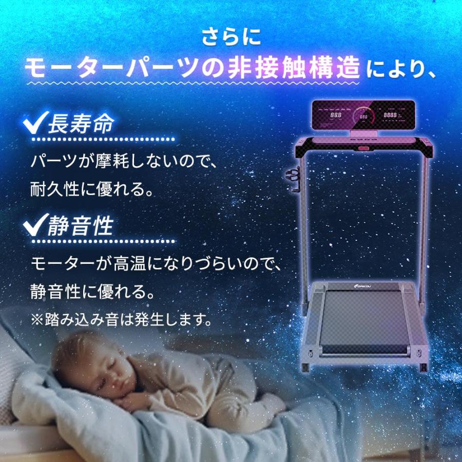 DAIKOU（ダイコー） ルームランナー ランニングマシーン 家庭用 静か
