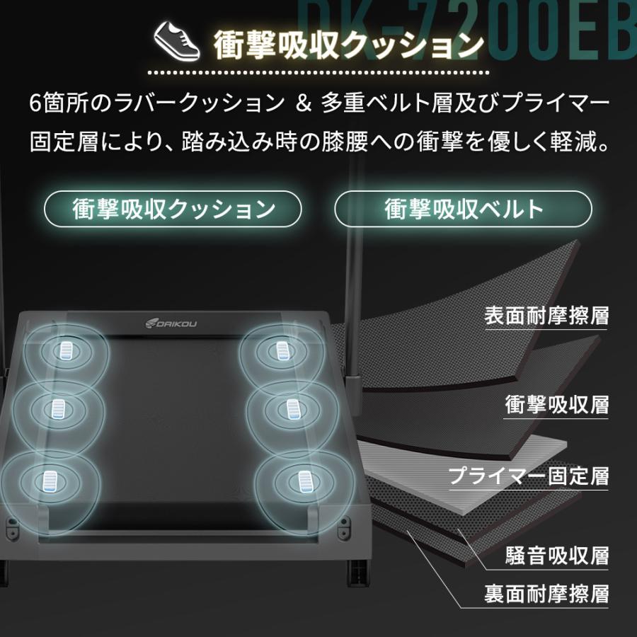 DAIKOU（ダイコー） 【予約 1月下旬入荷予定】 ルームランナー