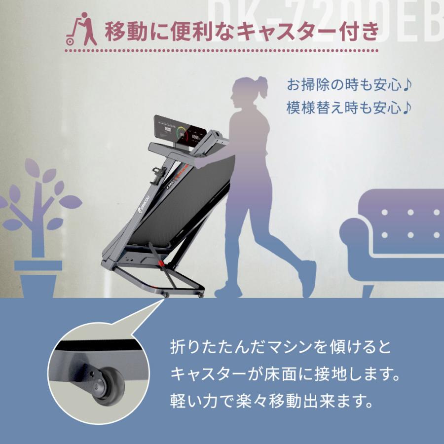 DAIKOU（ダイコー） ルームランナー ランニングマシーン 家庭用 静か 