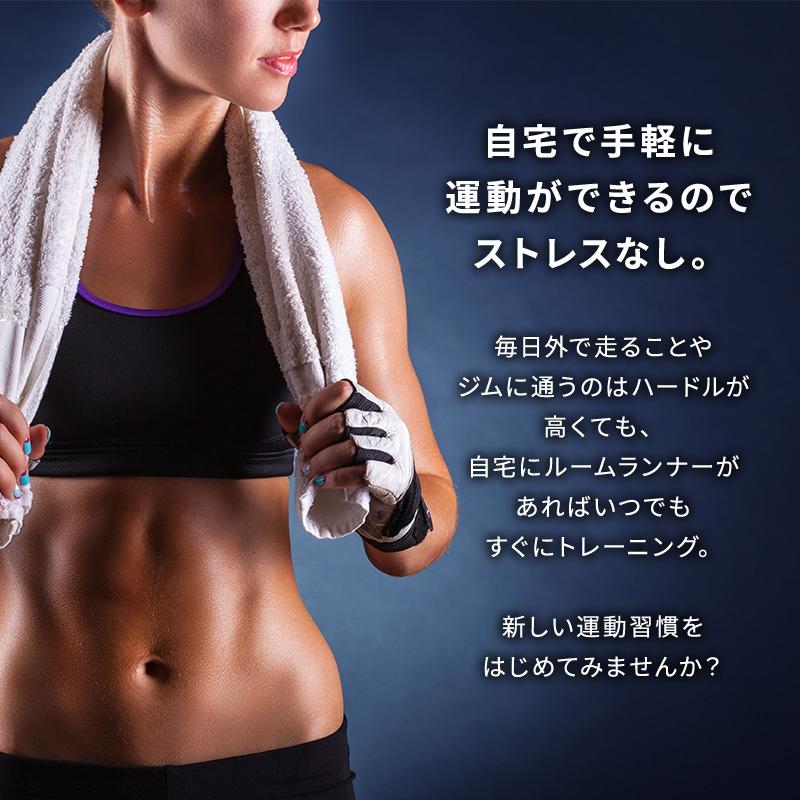 ルームランナー ランニングマシン 家庭用 電動 二年目保証 16km/h 60分使用 衝撃クッション内蔵 DK-740C|kenko-training|17