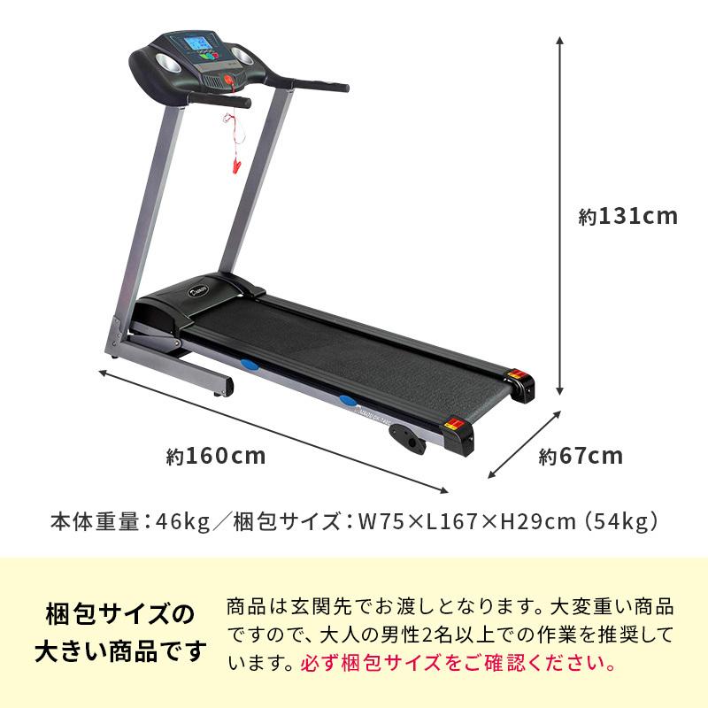 ルームランナー ランニングマシン 家庭用 電動 二年目保証 16km/h 60分使用 衝撃クッション内蔵 DK-740C|kenko-training|19