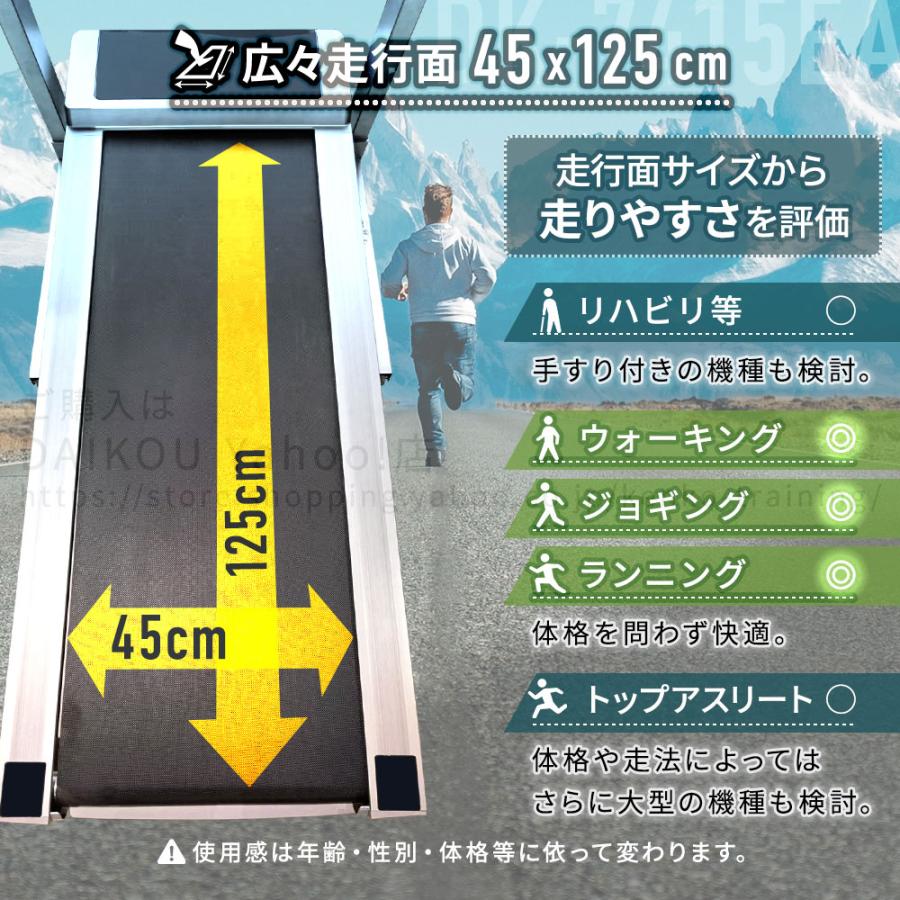 DAIKOU（ダイコー） ルームランナー ランニングマシーン 家庭用 静か