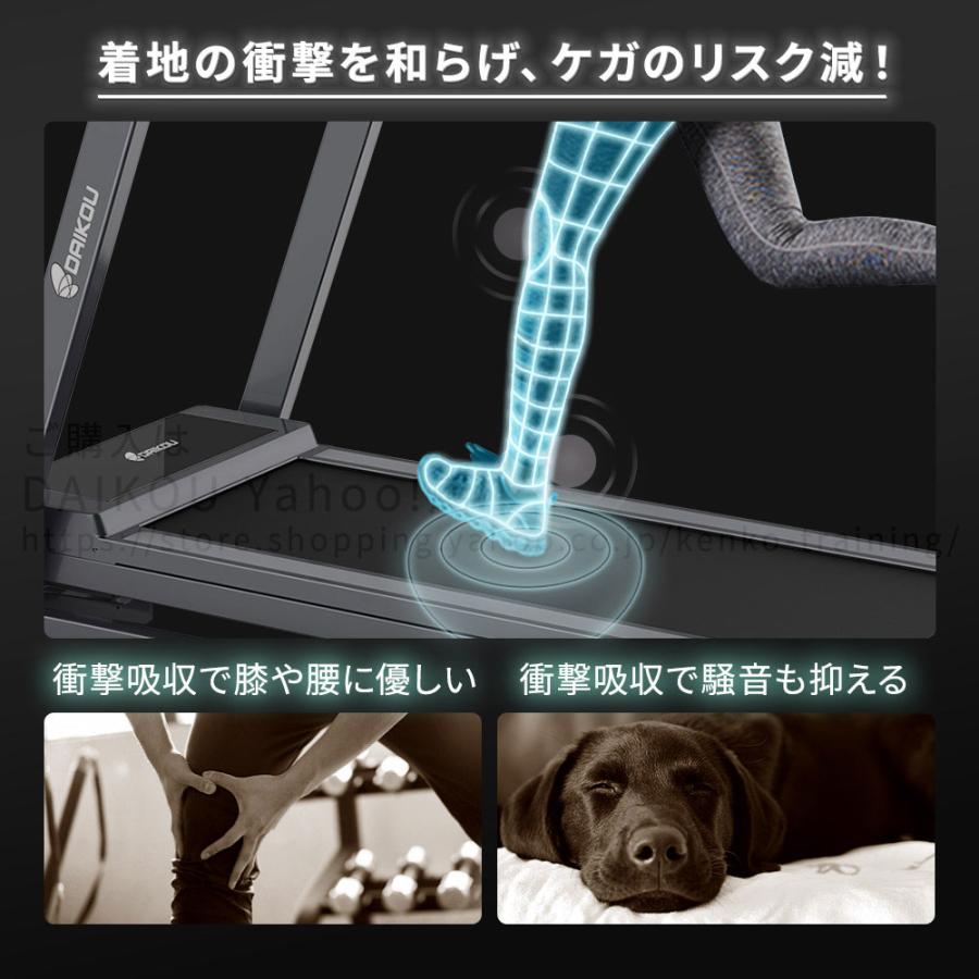 DAIKOU（ダイコー） 【予約 6月15日再入荷予定】ルームランナー