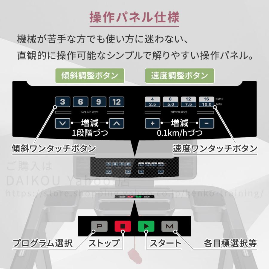 DAIKOU（ダイコー） ルームランナー ランニングマシーン 家庭用 静か