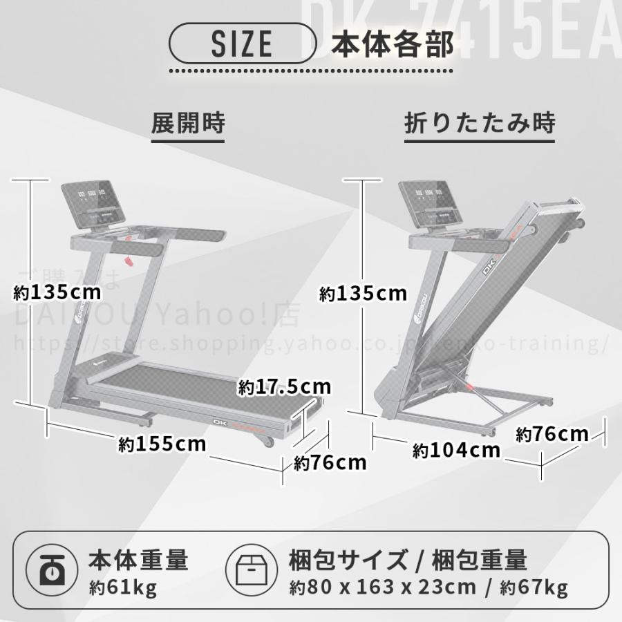 DAIKOランニングマシーン DAIKOU（ダイコー） ランニングマシーン 自走式 業務用 トレッドミル