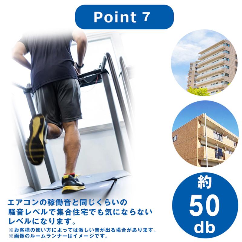 ルームランナーDK8420 ルームランナーDK8420