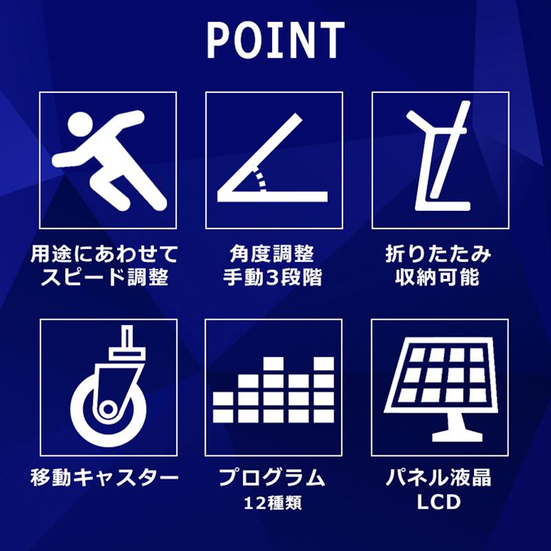 【新商品】 ルームランナー 家庭用 静か 電動 12km 折りたたみ 油圧シリンダー式 手動傾斜3段階 連続使用90分 ランニングマシーン DK-7423｜kenko-training｜04