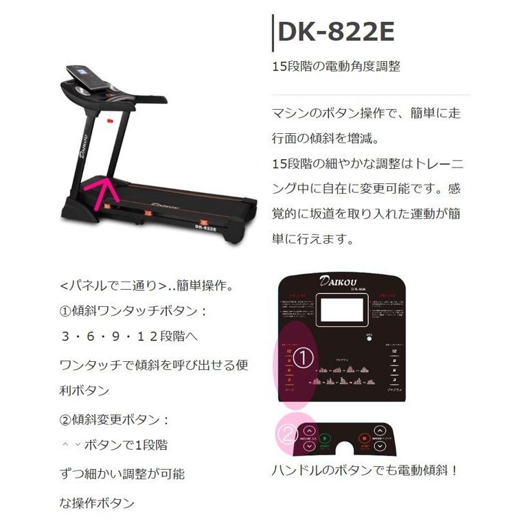 DAIKOU（ダイコー） 【予約 1月下旬入荷予定】 ルームランナー