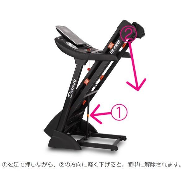 DAIKOU（ダイコー） 【予約 1月下旬入荷予定】 ルームランナー