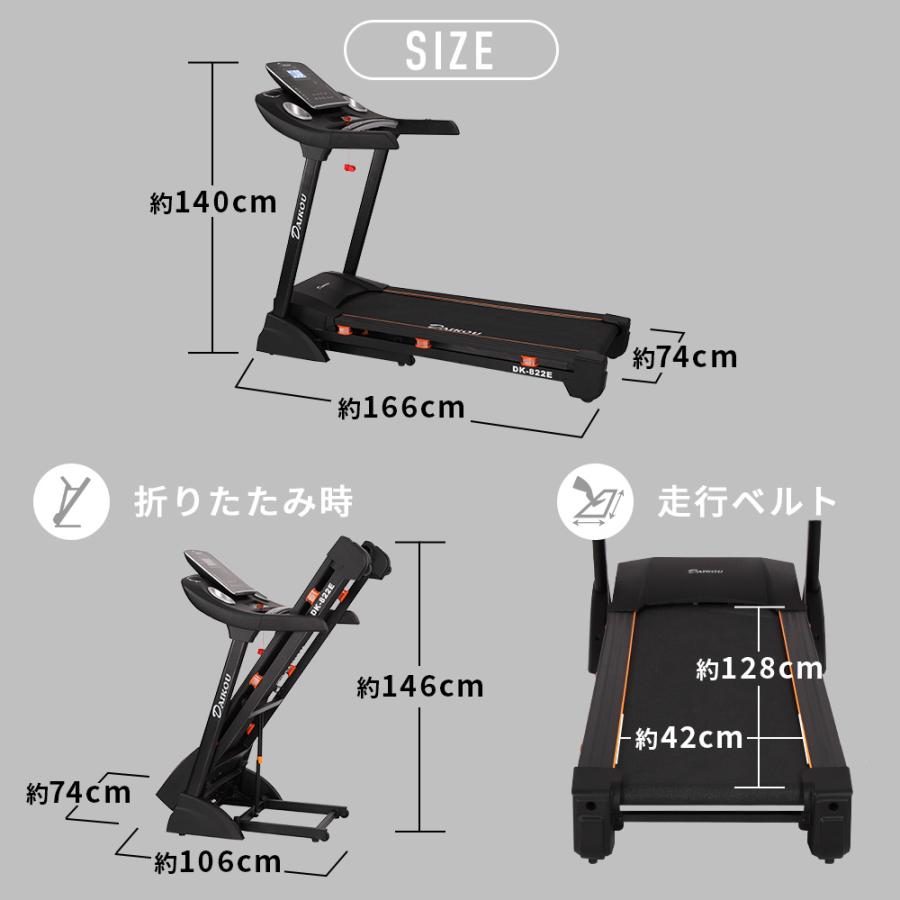 DAIKOU（ダイコー） ルームランナー ランニングマシーン 家庭用 静か
