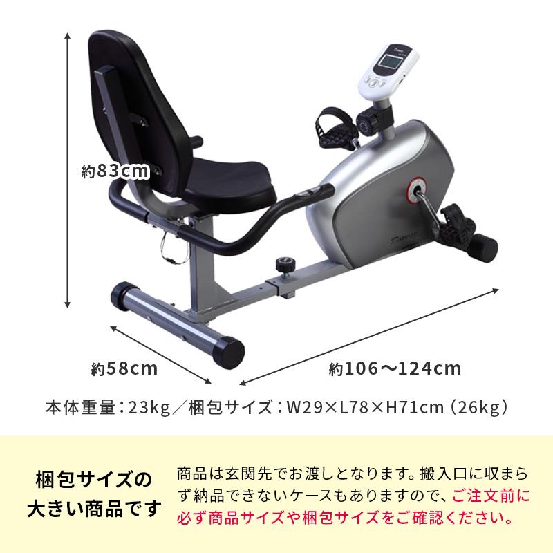 DAIKOU（ダイコー） フィットネスバイク 家庭用 高齢者 静音 連続使用