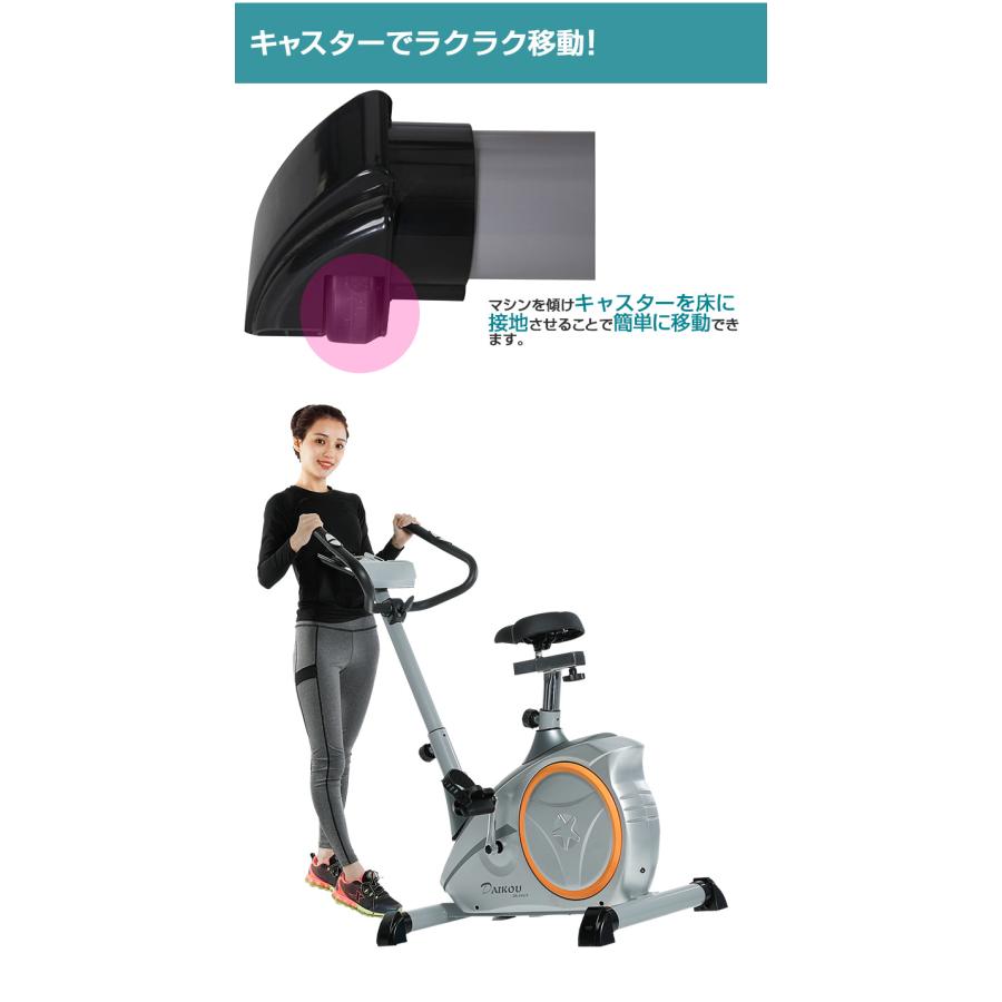DAIKOU（ダイコー） フィットネスバイク 家庭用 静音 電動16段階 連続