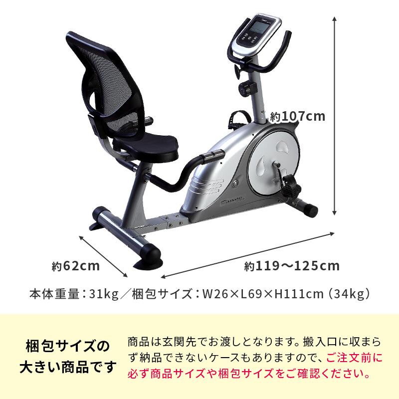 DAIKOU（ダイコー） 【予約 5月26日再入荷】フィットネスバイク 家庭用