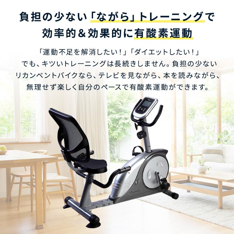 【予約 5月14日再入荷予定】 フィットネスバイク 家庭用 高齢者 静音 連続使用時間 60分 マグネット式負荷 手動8段階調整 背もたれ付き ダイコー DK-8604R｜kenko-training｜04