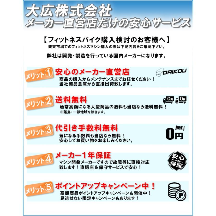 フィットネスバイク Dk 8606 家庭用 静音タイプ 消費カロリー エアロ アップライトバイク 走行距離 ダイエット 連続 長時間 有酸素運動 美脚 Dk 8606 健康トレーニング 通販 Yahoo ショッピング