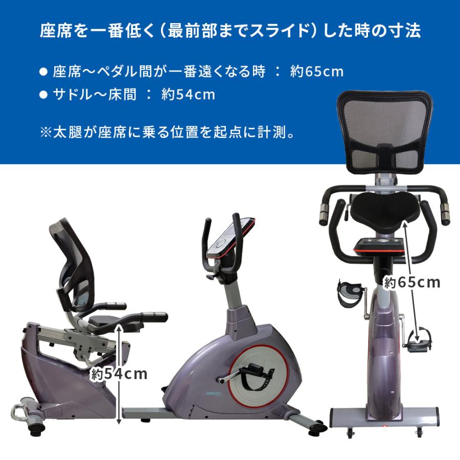 DAIKOU フィットネスバイク 家庭用 高齢者 静音 電動 16段階調整 DAIKOU フィットネスバイク 家庭用 高齢者 静音 電動 16段階調整