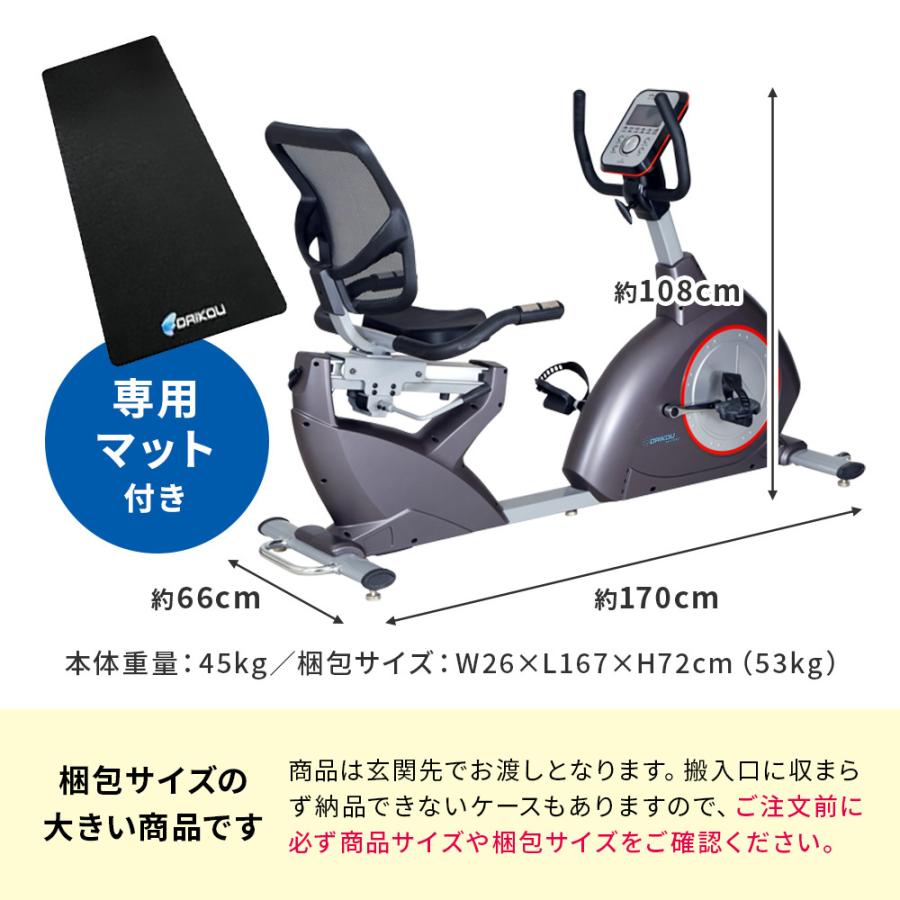DAIKOU フィットネスバイク 家庭用 高齢者 静音 電動 16段階調整 DAIKOU フィットネスバイク 家庭用 高齢者 静音 電動 16段階調整