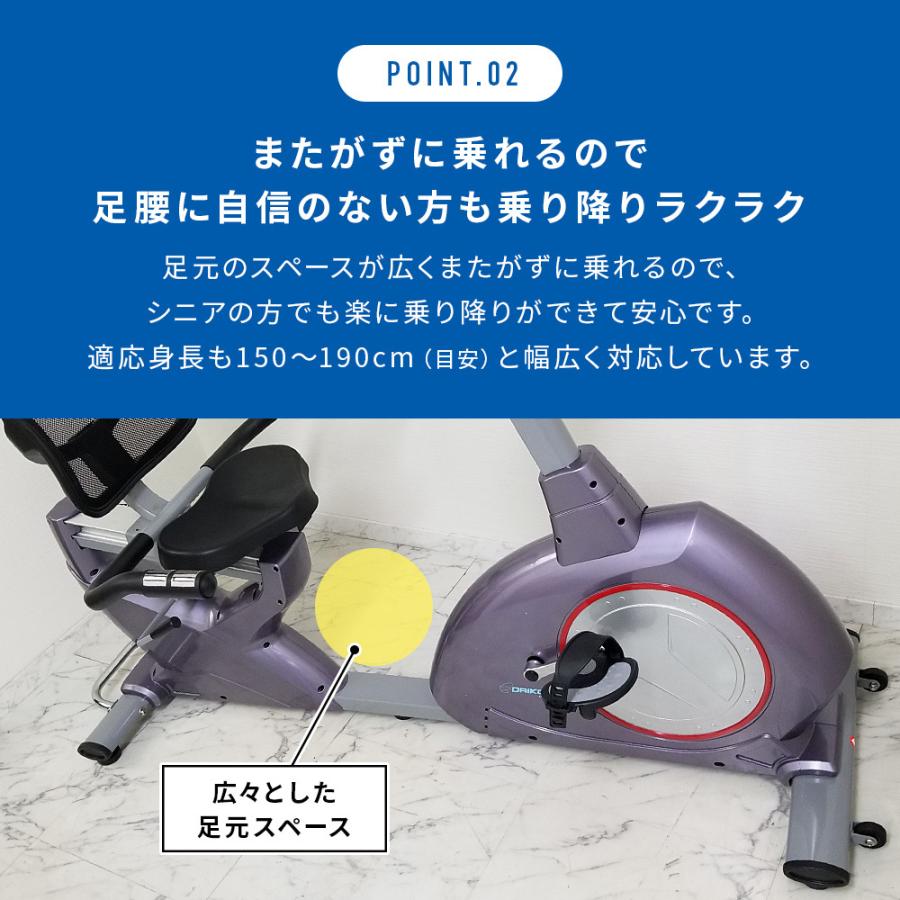 DAIKOU フィットネスバイク 家庭用 高齢者 静音 電動 16段階調整 DAIKOU フィットネスバイク 家庭用 高齢者 静音 電動 16段階調整
