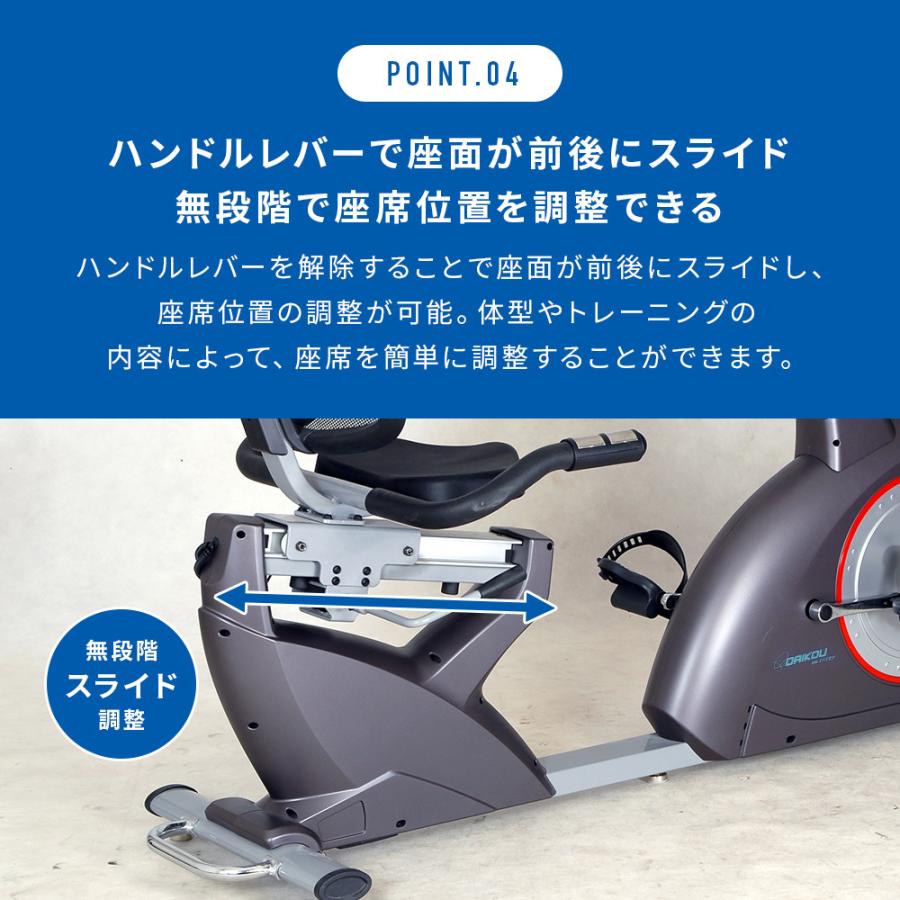 DAIKOU フィットネスバイク 家庭用 高齢者 静音 電動 16段階調整 DAIKOU フィットネスバイク 家庭用 高齢者 静音 電動 16段階調整