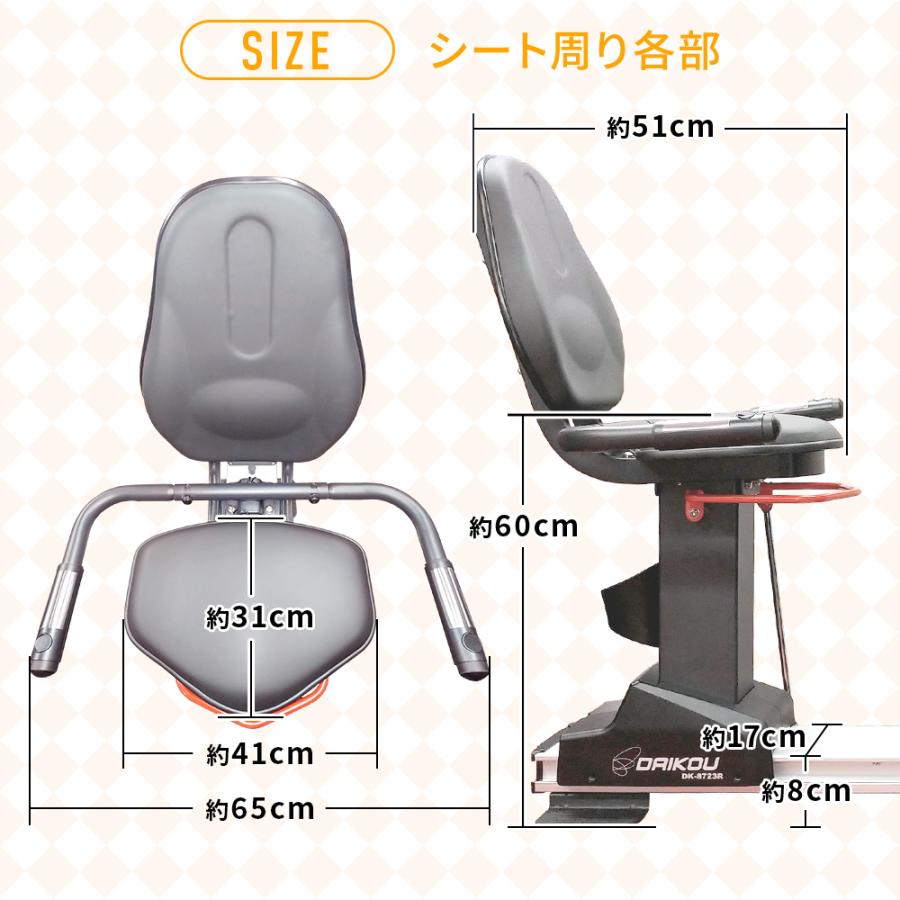 DAIKOU（ダイコー） 【セール中】 フィットネスバイク 準業務用 高齢者