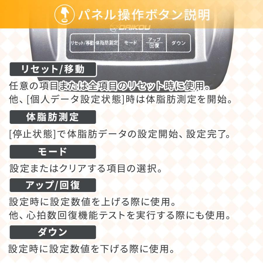 DAIKOU（ダイコー） 【セール中】 フィットネスバイク 準業務用 高齢者