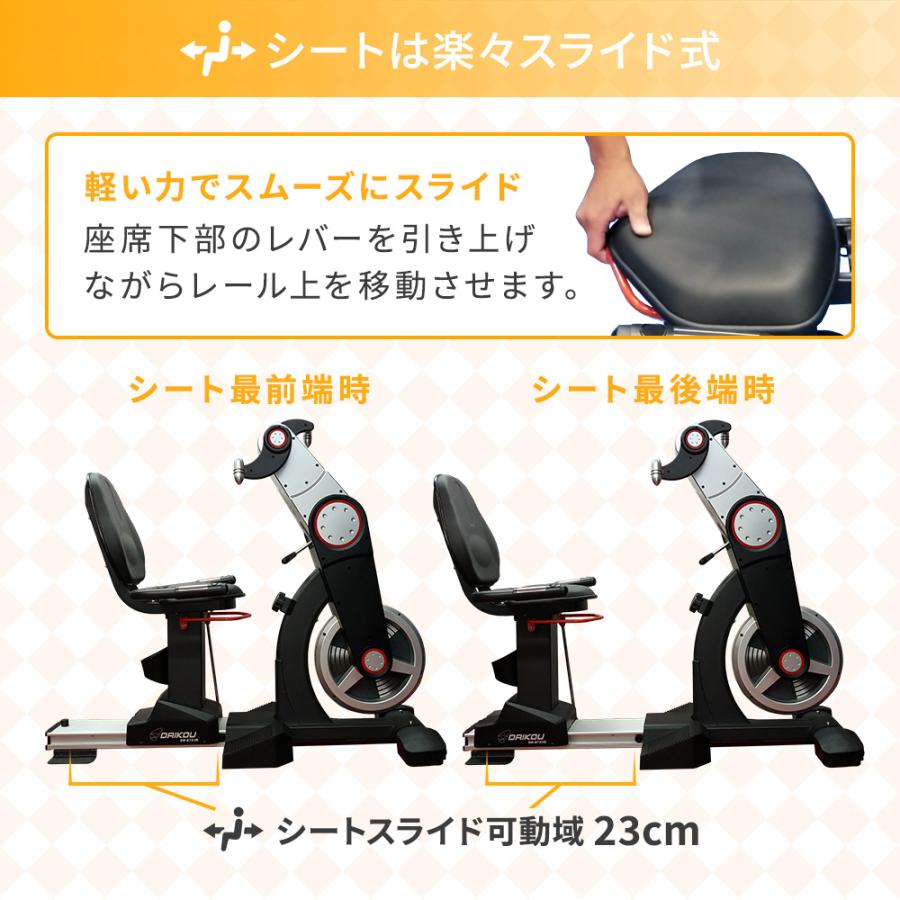 【セール中】フィットネスバイク 準業務用 高齢者 静音 連続使用時間 120分 マグネット 手動15段階 ハンドサイクルバイク マット付 DK-8723R DAIKOU（ダイコー） 【セール中】 フィットネスバイク 準業務用 高齢者