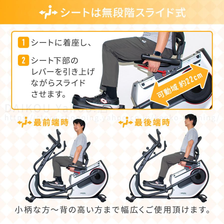 DAIKOU（ダイコー） フィットネスバイク エアロ 準業務用 静音 電動 24 