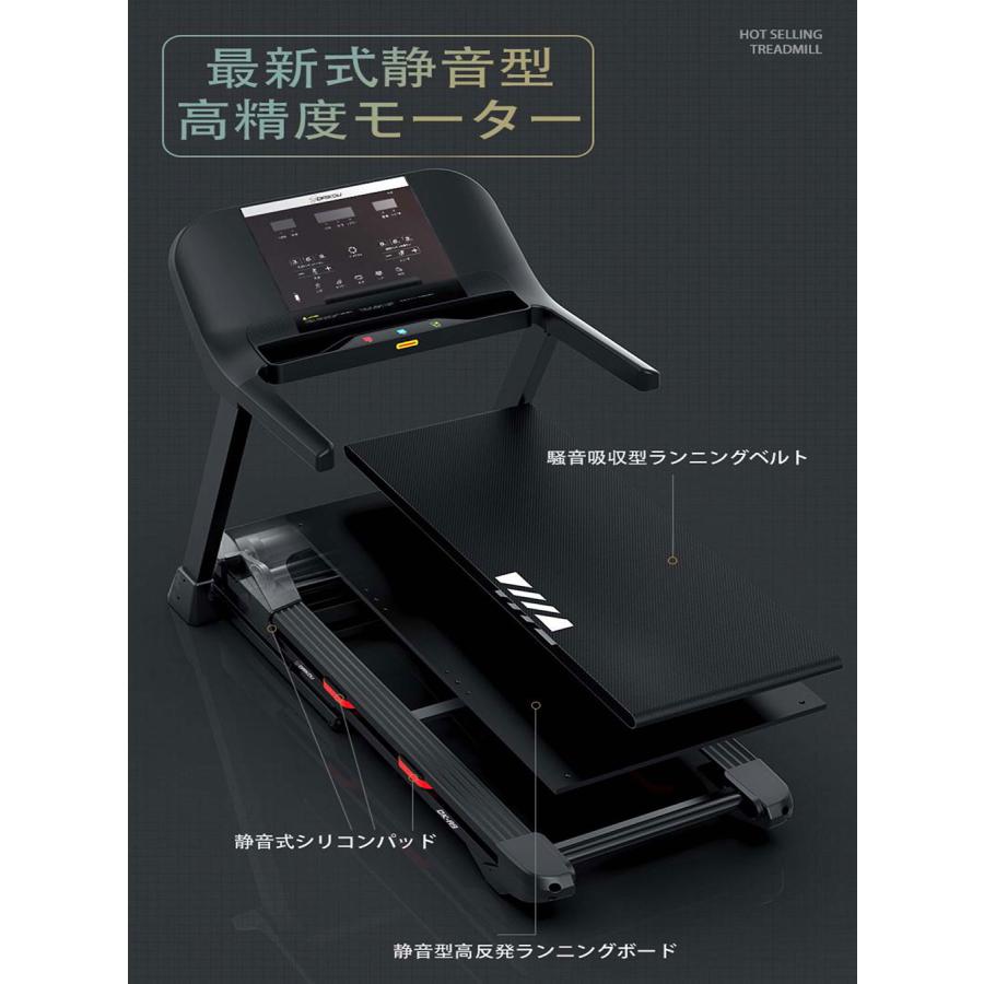 ルームランナー 家庭用 静か 電動 16km 連続使用120分 衝撃吸収二重クッション 折りたたみ 電動傾斜15段階 Bluetooth DK-A9の画像