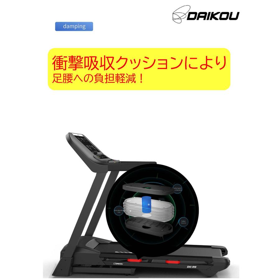 ルームランナー 家庭用 静か 電動 16km 連続使用120分 衝撃吸収二重クッション 折りたたみ 電動傾斜15段階 Bluetooth DK-A9の画像