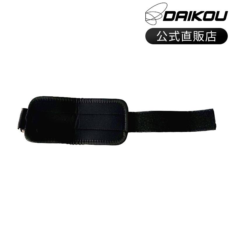 DAIKOU アンクルストラップ ケーブルアダクション ケーブル