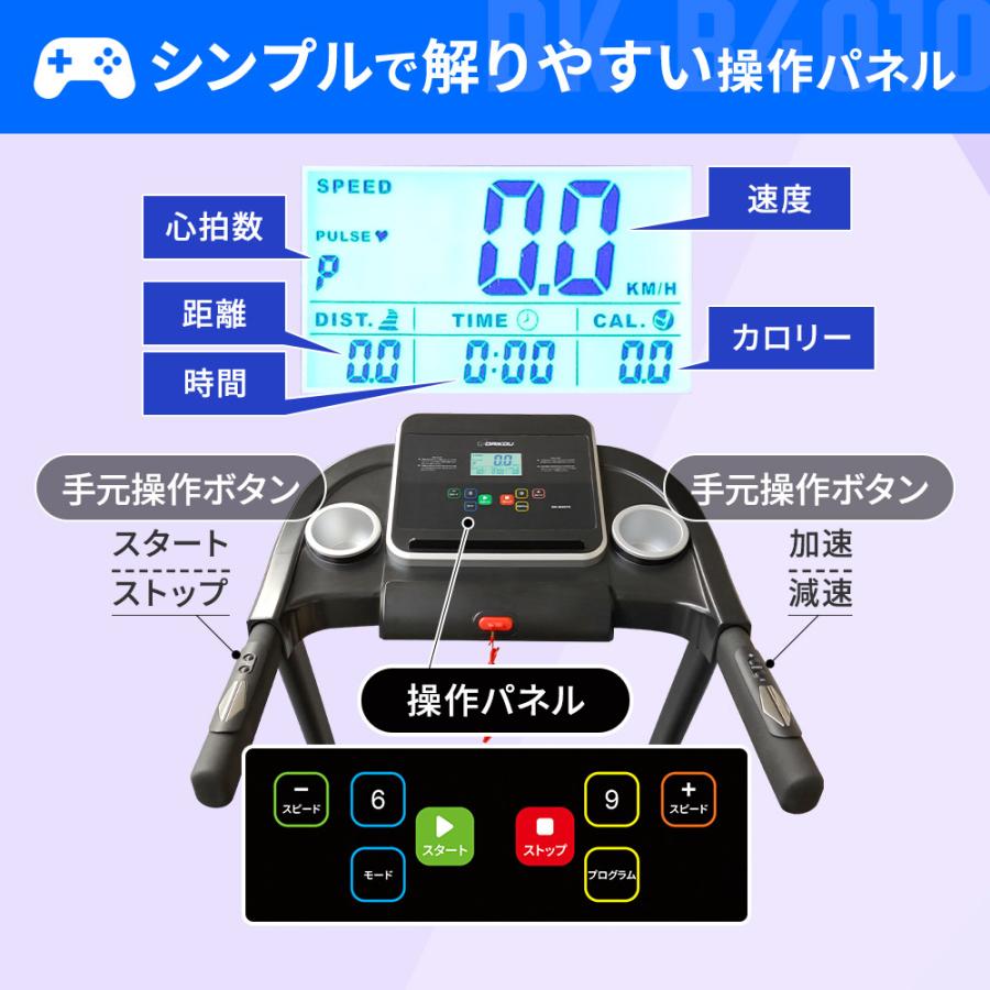 DAIKOU（ダイコー） ルームランナー ランニングマシーン 家庭用 静か