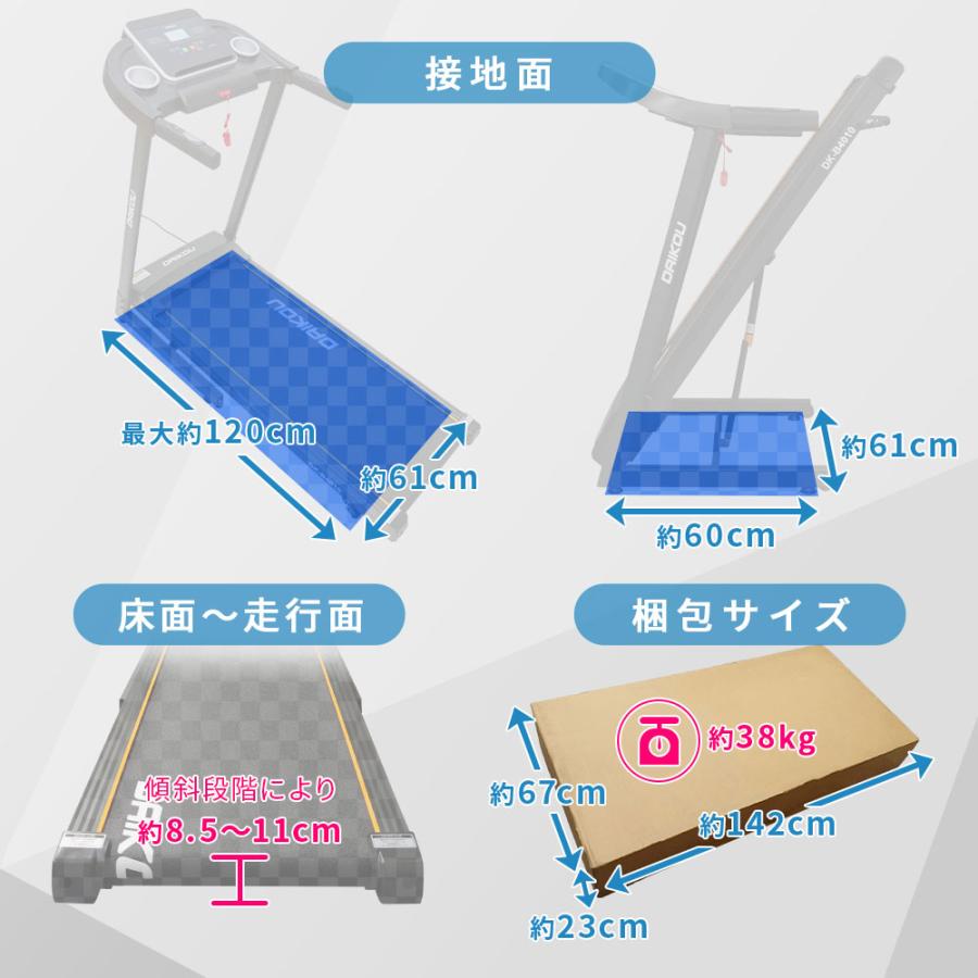 DAIKOU（ダイコー） ルームランナー ランニングマシーン 家庭用 静か