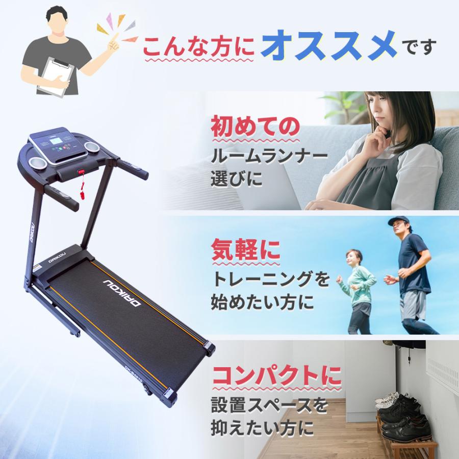 DAIKOU（ダイコー） ルームランナー ランニングマシーン 家庭用 静か