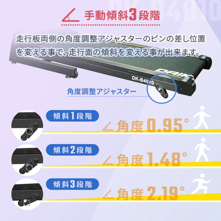 DAIKOU（ダイコー） ルームランナー ランニングマシーン 家庭用 静か