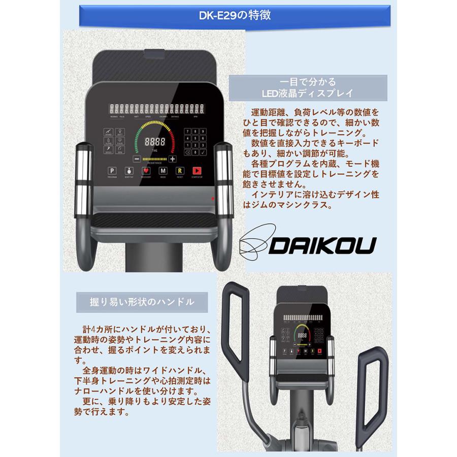 DAIKOU クロストレーナー 準業務用 連続使用160分 静音 DAIKOU クロストレーナー 準業務用 連続使用160分 静音