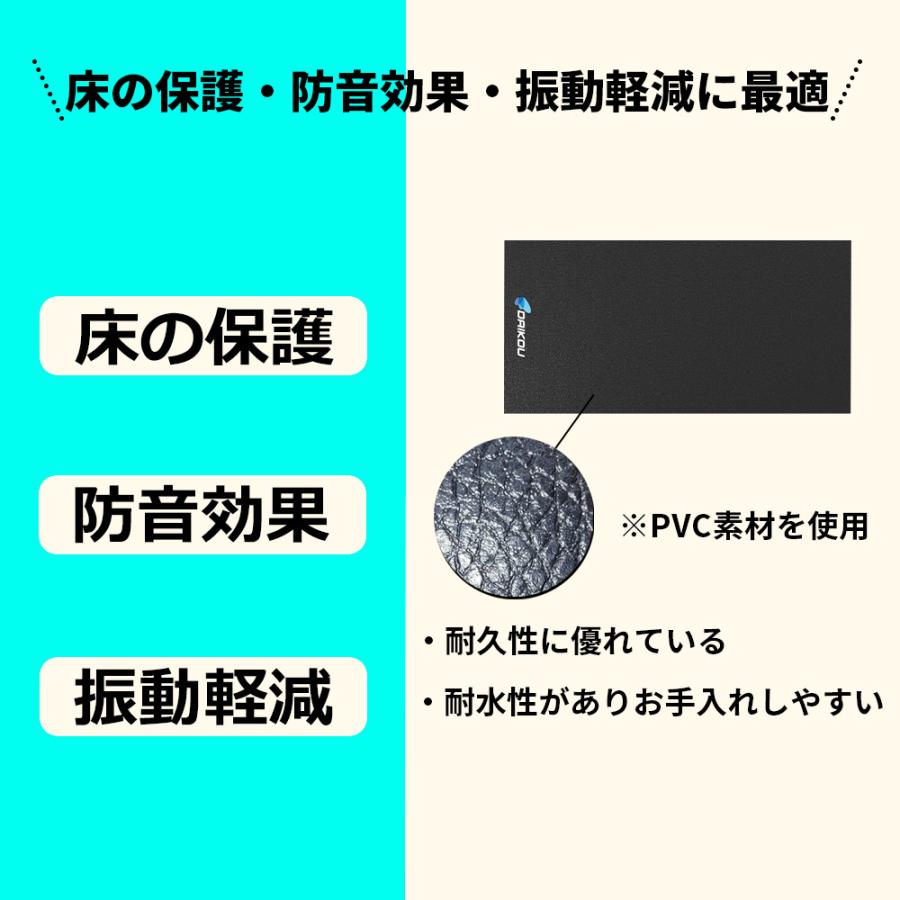 マット フィットネスマシン用 幅100x長さ200cm 厚さ6mm ランニング