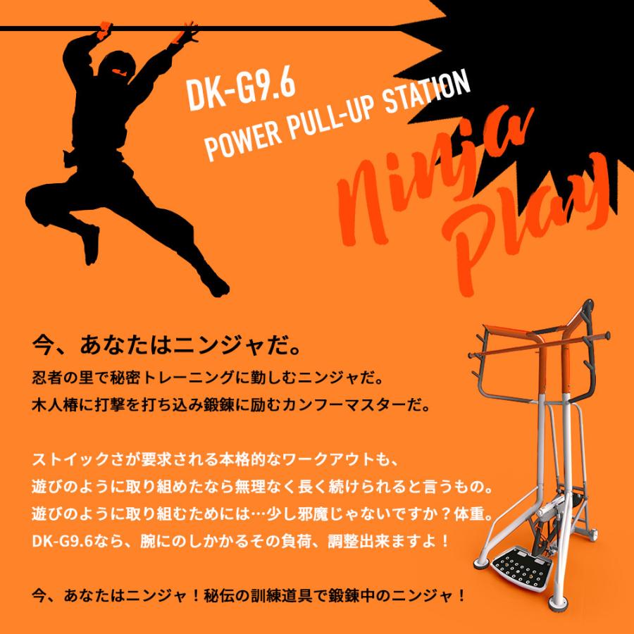 DAIKOU 懸垂マシン パワープルアップステーション 準業務用 DAIKOU 懸垂マシン パワープルアップステーション 準業務用