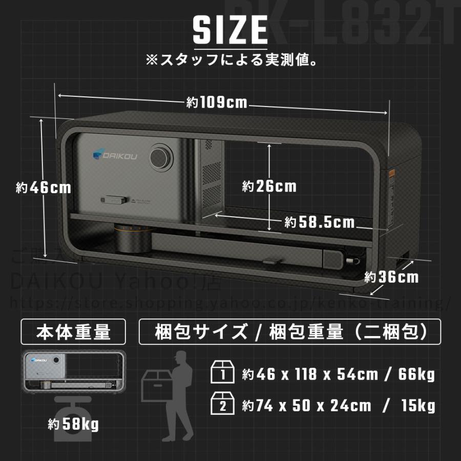 DAIKOU（ダイコー） ケーブルマシン 家庭用 組立不要 電動 リニア