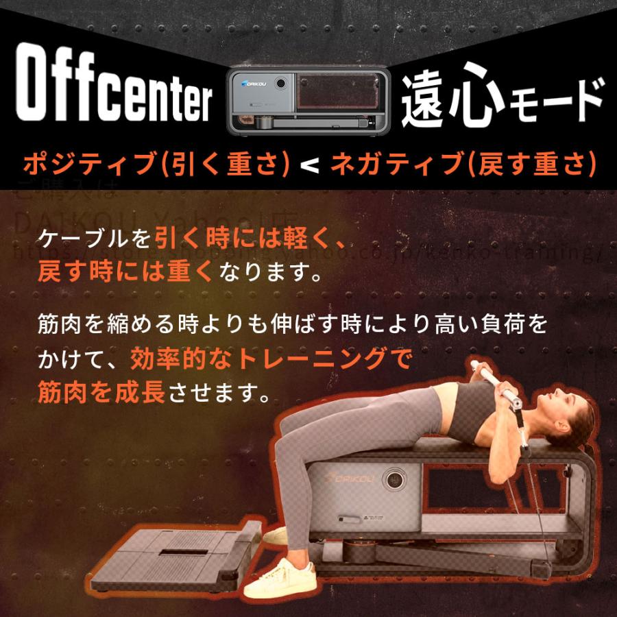 DAIKOU（ダイコー） ケーブルマシン 家庭用 組立不要 電動 リニア