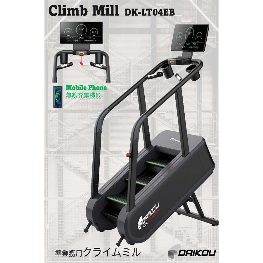 ロングタイム　ガスメーター ポロパン用　 レグレータ Longtime XD01 DAIKOU（ダイコー） クライムミル 準業務用 速度調整 電動15段階 連続