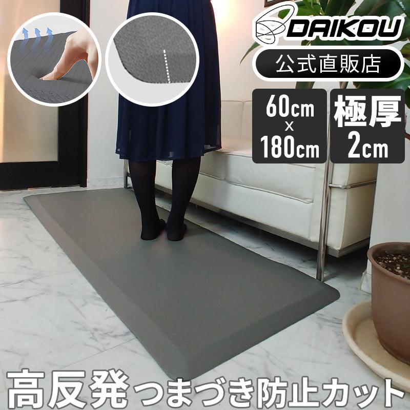 値下げ敢行!】 送料無料 高反発マット ベッドサイドマット 値下げ敢行!】 送料無料 高反発マット ベッドサイドマット