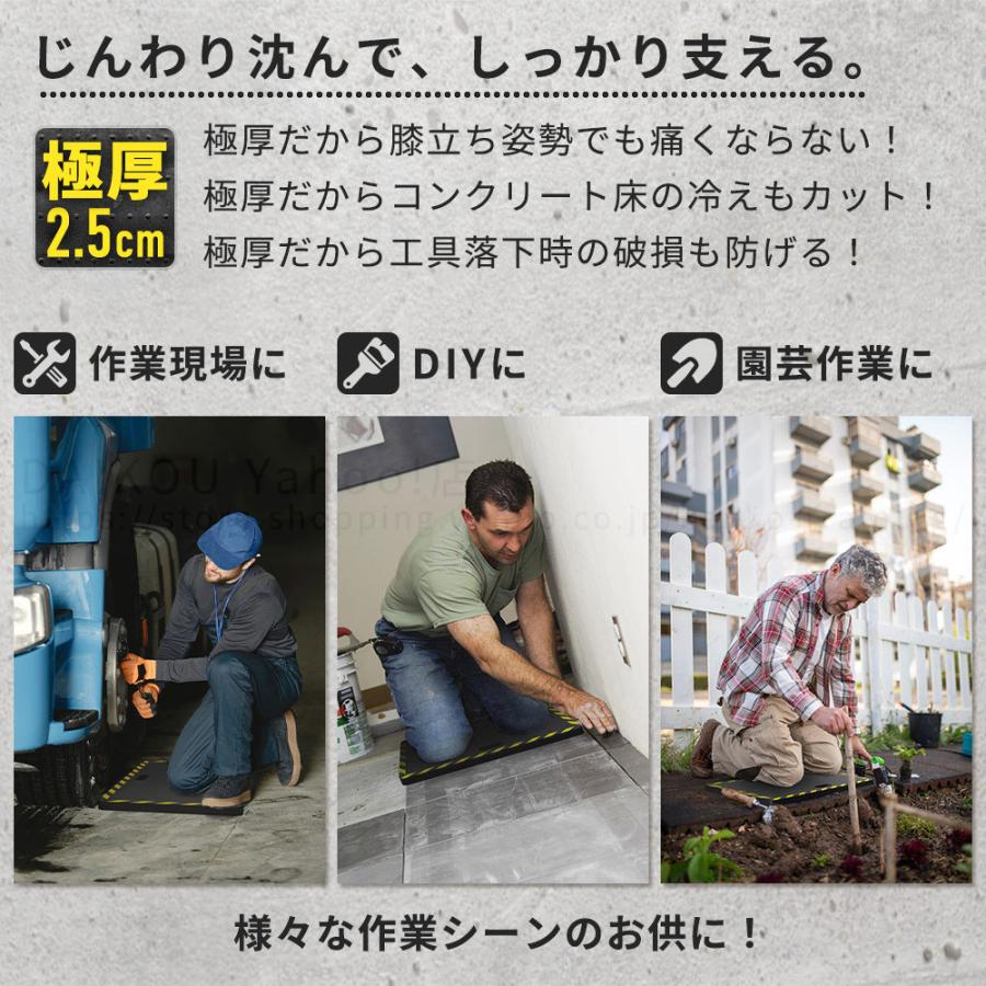 送料無料 高反発マット ひざマット ノーマルタイプ 作業用 DIY 園芸 疲労軽減 足元ラクラク つまづき防止 極厚25mm DAIKOU DK-NK1421｜kenko-training｜03