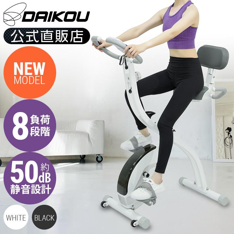 ★ジモティ割あり★ WOLFYOK エアロバイク 白 H117×D94×W60 クリーニング済み TJ10218 エアロバイクの中古が安い！激安で譲ります・無料であげます(7ページ目